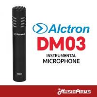 ราคา Alctron DM03 ไมค์กลอง ไมค์อัดเสียงกีตาร์ Instrument Condenser Mic (27225049801)