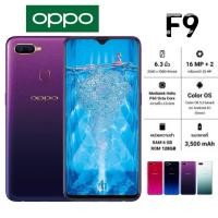 ราคา ด่วนOppo F9 Pro<หน้าจอ6.3นิ้ว> แรม8 รอม256gb มือสอง พร้อมส่ง (44220556142)