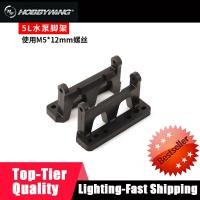 ราคา Hobbywing 5L ขายึดปั๊มน้ํา - Heavy Duty & Anti-Corrsion (46754251246)