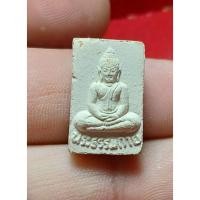 ราคา a1พระผง รุ่น 5 พระธรรมกาย วัดปากน้ำ ธนบุรี ปี2527 (43704872410)