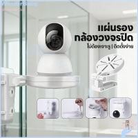 ราคา WONDERBABY ชั้นตั้งกล้องวงจรปิด ตัวยึดกล้องวงจรปิด ติดผนัง ตัวยึดกล้องวงจรปิด แข็งแรงทนทาน ขายึดกล้องวงจรปิด (44753164954)