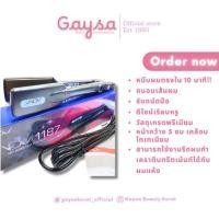 ราคา เครื่องหนีบผมไฟฟ้า ADV รุ่น 1187 หน้าใหญ่ หนีบตรง ทำเคราติน ปกป้อมเส้นผม ร้อนเร็วมาก I Alfaparf (29535907752)