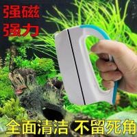 ราคา แปรงตู้ปลาดูดตู้ปลาแปรงแม่เหล็กอุปกรณ์ตู้ปลาแก้วเช็ดตู้ปลามีดโกนสาหร่ายมีดแปรงทําความสะอาด (47255202336)