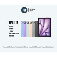 ราคา แท็บเล็ต TIMI T1B 6GB+256GB | หน้าจอ 10.5｜แบตเตอรี่ 6800m เครื่องแท้จากศูนย์ (29086576051)