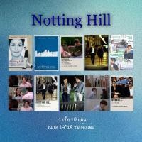 ราคา Notting hill : Wallpaper ภาพวอลเปเปอร์ ภาพยนตร์รักบานฉ่ำที่น็อตติ้งฮิลล์ ตกแต่งห้องขนาด(A5/แผ่น) (26074805742)