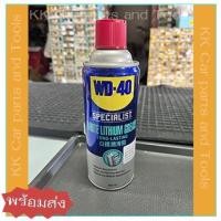 ราคา WD-40 สเปรย์จาระบีขาวสำหรับหล่อลื่น White Lithium Grease (360 ml.) *พร้อมส่ง* (19355575100)