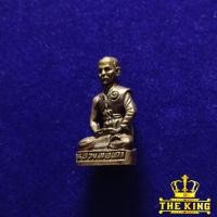 ราคา รูปหล่อหลวงพ่อทบ วัดชนแดน ออกวัดแสนสุข จ.เพชรบูรณ์ ปี2554 (25442378144)