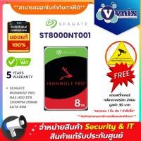 ราคา SEAGATE 8TB HDD (ฮาร์ดดิสก์ 3.5 นิ้ว) SEAGATE IRONWOLF PRO - 7200RPM SATA3 (ST8000NT001) รับประกัน 5 ปี By Vnix Group (23754165992)