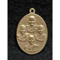 ราคา เหรียญพระธาตุสี่ครูบา หลังพระบรมธาตุ วัดพระพุทธบาทตากผ้า อ.ป่าซาง จ.ลำพูน (42358048802)