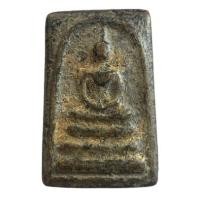 ราคา พระสมเด็จวัดระฆัง ลงรักดำปิดทอง (3497871961)