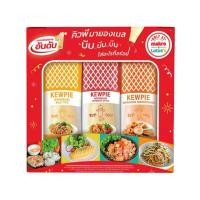 ราคา คิวพี มายองเนส 3 สูตร 130มล x3 มายองเนสศรีราชา มายองเนสญี่ปุ่น (27976217111)