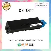 ราคา ตลับหมึกปริ้นเตอร์เลเซอร์ เทียบเท่า OKI B411 ตลับหมึกเลเซอร์เทียบเท่าสำหรับ OKI B411 B431 MB461 MB471 MB491 (4546617955)