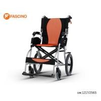 ราคา Karma คาร์ม่า รถเข็นอัลลอยด์ Ergo Lite KM-2501 (8315446278)