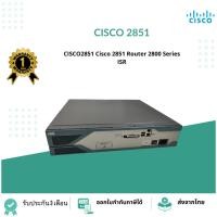 ราคา CISCO2851 Cisco 2851 Router 2800 Series ISR (28924695557)