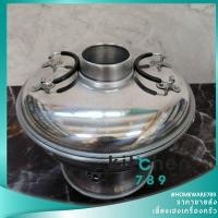 ราคา หม้อไฟ หม้อต้มยำ หม้อไฟมีปล่อง หม้อชาบู อลูมิเนียม 20-24cm อลูมิเนียม (แพคได้ไม่เกินออเดอร์ละ6ใบ) (2842615456)