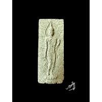 ราคา พระ 25 ศตวรรษ หลวงพ่อฮก วัดท่าข้าม เนื้อเหล็กน้ำพี้ รุ่น 5 (29418905874)