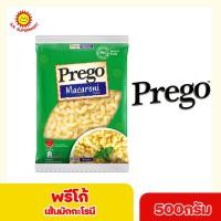 ราคา พรีโก้ เส้นมักกะโรนี ขนาด 500 กรัม (17546091246)