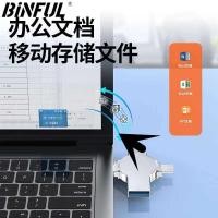 ราคา ▥ BINFUL Photo Stick 512Gb 256Gb 2Tb 1Tb สําหรับแฟลชไดรฟ์สําหรับ Iphone 15/14/13/12Pro /11Pro/6 (40700024466)