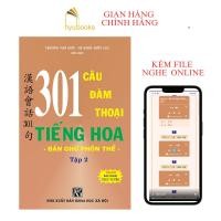 ราคา หนังสือ - ประโยคสนทนาภาษาจีน 301 (ข้อความแบบดั้งเดิม) เล่ม 2 - COLOR PRINTING - DIRECT LISTENING FILEUDE INCLD (44162151216)
