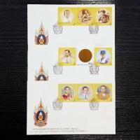 ราคา ซองวันแรกจำหน่าย มหามงคลเฉลิมพระชนมพรรษา 80 พรรษา ชุดที่ 2 (43277012002)