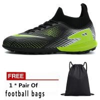 ราคา 【 Pym Quo 】 รองเท้าฟุตบอล รองเท้าสำหรับเตะฟุตบอล คุณภาพดี Football Studs soccer shoes (46156971325)