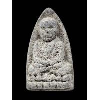 ราคา หลวงพ่อทวด รุ่น 115 ปีกระทรวงกลาโหม เนื้อว่าน พิมพ์กรรมการ ปีพ.ศ.2545 ปลุกเสกวัดพะโค๊ะ (51552279758)