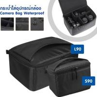 ราคา Insert case with handle - กระเป๋าใส่อุปกรณ์กล้องขนาดพกพา กันกระแทก Camera Bag for SLR Camera Waterproof (23157979128)