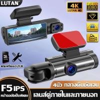 ราคา กล้องติดรถยนต์ DVR ขนาด3.16นิ้ว,อุปกรณ์บันทึกการขับขี่ด้านหน้ารถ และภายในรถ HD พร้อมระบบมองเห็นในเวลากลางคืน รุ่น CA-01 (22841565133)