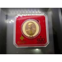 ราคา เหรียญทองแดงรูป ร9 หลัง ที่ระลึก 100 ปี ร.พ.จุฬาฯ สภากาชาดไทย พร้อมกล่องเดิม (6289308955)