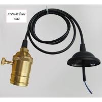 ราคา โคมไฟติดเพดาน สายไฟแบบหลอดเปลือย รหัสสินค้า SZP0145 (22617323872)