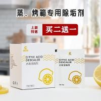 ราคา น้ํายาล้างตะกรัน น้ํายาล้างตะกรัน น้ํายาล้างตะกรันโดยเฉพาะ Descaler Siemens Fangtaimeis Boss เครื่องล้างจานเครื่องขจัดตะกรันที่มีประสิทธิภาพเกรดอาหาร 25.5.17 (56905856562)