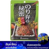ราคา ผงโรยข้าวรสวาซาบิผสมปลาคัตสึโอะ 20ก มิชิมะ Mishima Wasabi Flavored Rice Powder Mixed With Katsuo Fish (29651525530)