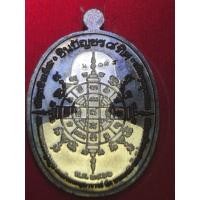 ราคา เหรียญสมเด็จพระพุฒาจารย์โตรุ่นชินบัญชร 8 ทิศ (42877613064)