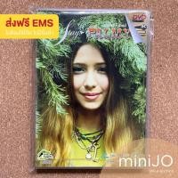 ราคา DVD Karaoke Palmy ปาล์มมี่ อัลบั้ม Stay (ส่งฟรี) (16422741798)