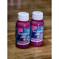 ราคา Gaviscon Dual Action ยาลดกรด แก้กรดไหลย้อน แสบร้อนกลางอก ขนาด 150 มล. (สูตรเย็นมิ้นต์ ไม่มีกล่อง) (44151288868)