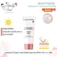 ราคา Lancome UV Expert Youth Shield Aqua Gel SPF50 PA++++ 10ml กันแดด ลังโคม ยูวี เอ็กซ์เพิร์ท (29116498681)