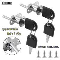 ราคา กุญแจลิ้นชัก กุญแจ 3 ลิ้นชักเปิดหน้า ลิ้นชักโต๊ะทำงาน รูรับแสง 16มม.19มม. กุญแจล็อคตู้ กุญแจเฟอร์นิเจอร์ สีดำ/เงิน (57105180318)