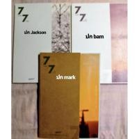 ราคา อัลบั้มเปล่า got7 7for7 พร้อมส่ง (5975696706)