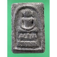 ราคา พระสมเด็จเนื้อดำ32 #พระเครื่อง#พระสมเด็จ (10441444622)