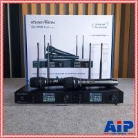 ราคา SOUNDVISION SU-990D/HTP PLUS ไมค์ลอยถือคู่ ไมโครโฟนไร้สายการใช้งานในย่าน UHF 694.4 – 702.7 และ 748.3 – 757.7 MHz SU 9... (10675788904)