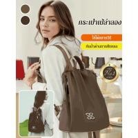 ราคา 100%ของแท้กระเป๋าเป้ผ้าอ๊อกซ์ฟอร์ดความจุขนาดใหญ่กันขโมย กระเป๋าเป้สะพายหลัง ผ้าออกซ์ฟอร์ด อเนกประสงค์ จุของได้เยอะ น้ําหนักเบา ป้องกันการโจรกรรม สําหรับผู้หญิง (25751040685)