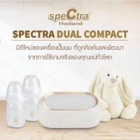 ราคา เครื่องปั้มนมมือสองลองดู (26125077581)