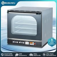 ราคา BUGUWU เตาอบคอนเวคชั่น ระบบควบคุมดิจิตอล พร้อมฟังก์ชั่นสเปรย์น้ำ ตู้อบลมร้อนสเตนเลส เชิงพาณิชย์ Convection Oven (44125110415)