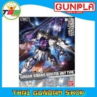 ราคา ⭐TGS⭐Gundam Kimaris (Booster) (1/100) (Gundam Model Kits) (14603619268)