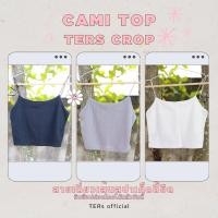 ราคา Cami top| TERs crop สายเดี่ยวเส้นสปาเก็ตตี้ยืด (25304337696)