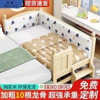 ราคา สั่งซื้อเดี่ยวขนาดใหญ่พิเศษ Stitchable เตียงขนาดเล็กเตียง Guardrail Crib Boy เตียงด้านข้างเตียงเด็กไม้เด็ก SICH (51155258296)