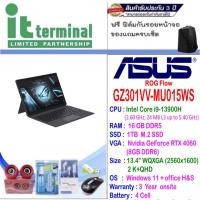 ราคา Notebook Asus ROG Flow Z13 GZ301VV-MU015WS (19478820870)