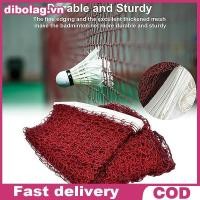 ราคา ไดโบ ตาข่ายแบดมินตันแบบพกพาพร้อมตาข่ายบอลมาตรฐาน . (50456137708)