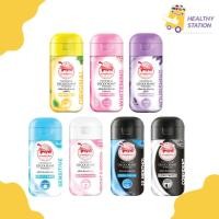 ราคา เต่าเหยียบโลก แป้งระงับกลิ่นกาย แป้งตราเต่าเหยียบโลก แป้ง ระงับกลิ่นกาย แห้งสบาย ขนาด 22 กรัม มี7กลิ่นให้เลือก (40755026771)