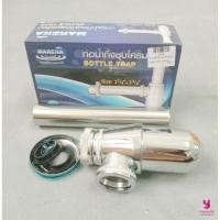 ราคา YOJI ONLINE ชาร์ปน้ำทิ้ง ชาร์ป ชุดน้ำทิ้ง ท่อน้ำทิ้งอ่างล้างหน้า ชุปโครเมี่ยม รุ่นกล่อง Eagle One (1820800070)